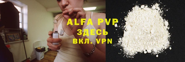 MDMA Premium VHQ Вяземский