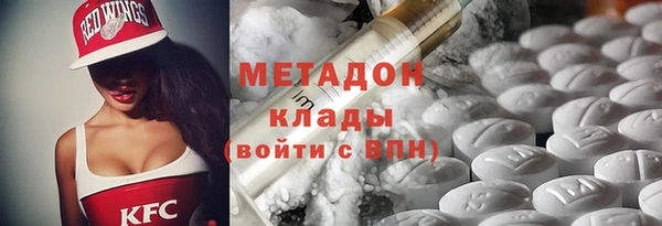 MDMA Premium VHQ Вяземский