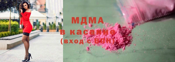 соль курить ск Вязьма