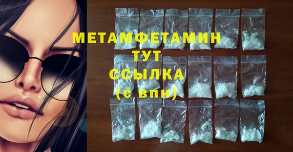 MDMA Premium VHQ Вяземский