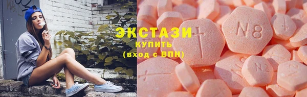 MDMA Premium VHQ Вяземский