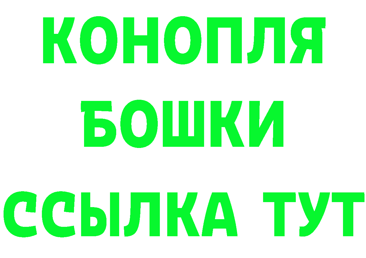 БУТИРАТ бутик ссылки дарк нет МЕГА Фёдоровский